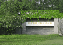 郫縣鹿野苑拓展訓(xùn)練基地